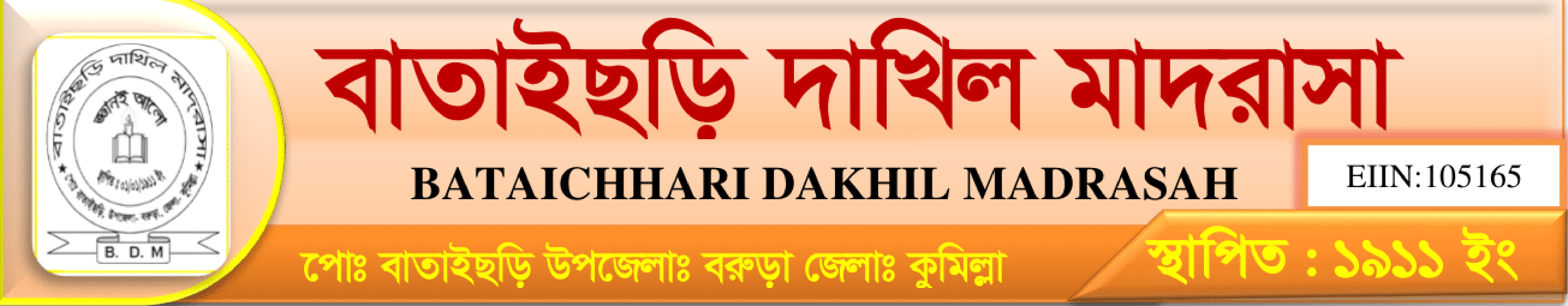 Bataichhari Dakhil Madrasah